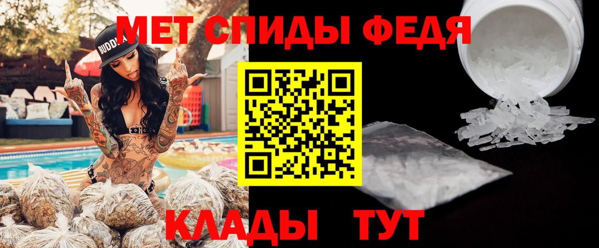 АМФ  Вход с VPN  Пугачёв  АМФ Premium 