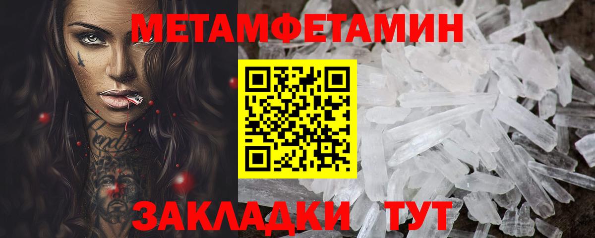 АМФ Premium Пугачёв