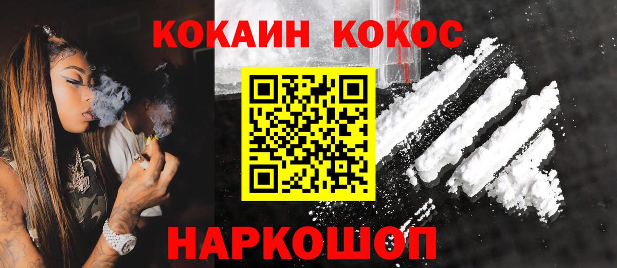 КОКАИН Боливия Пугачёв