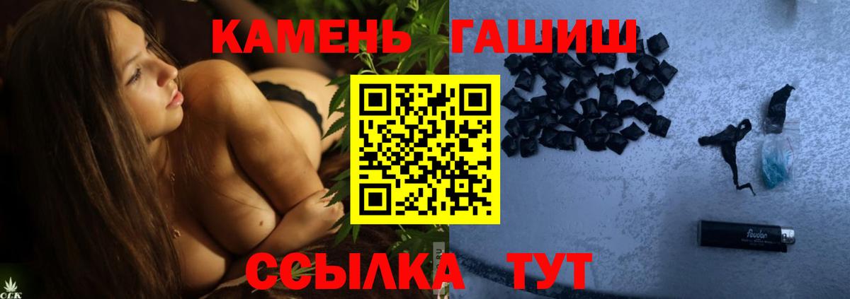 Гашиш VHQ Пугачёв