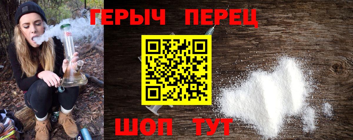 ГЕРОИН VHQ Пугачёв