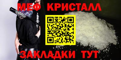 твердый Рузаевка