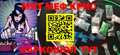 спиды Рязань