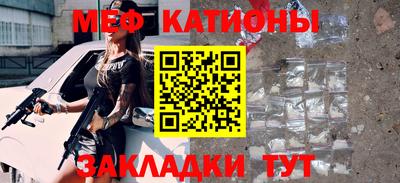 твердый Рузаевка