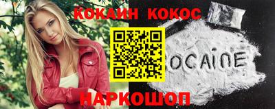 мефедрон Рыбинск