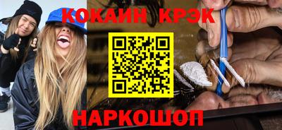 ГАЛЛЮЦИНОГЕННЫЕ ГРИБЫ Севастополь