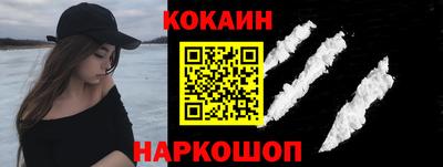 мефедрон Рыбинск