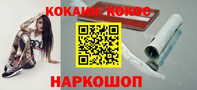 мефедрон Рыбинск