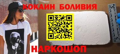 мефедрон Рыбинск