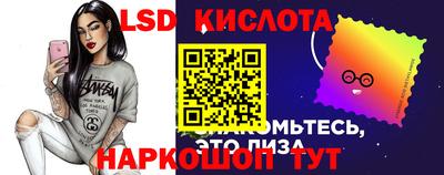 твердый Рузаевка