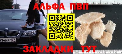 мефедрон Рыбинск