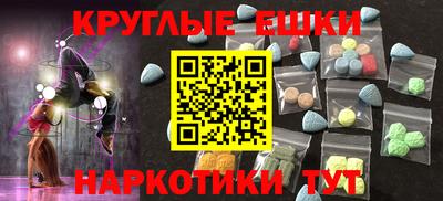 мефедрон Рыбинск