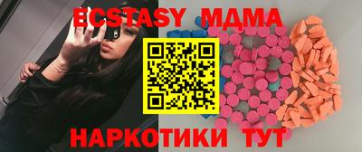 мефедрон Рыбинск