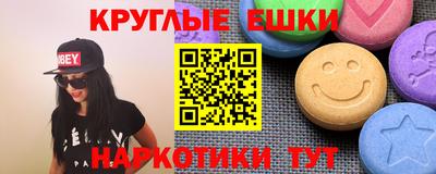 твердый Рузаевка