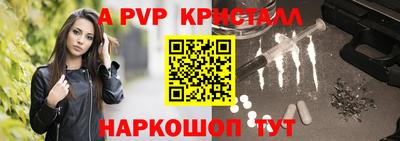 бутират Свободный