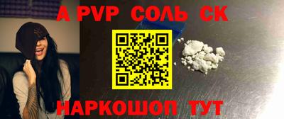 мефедрон Рыбинск