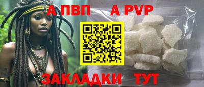 твердый Рузаевка