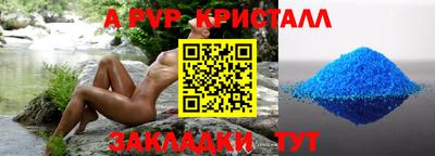 твердый Рузаевка