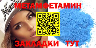 спиды Рязань