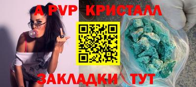 твердый Рузаевка