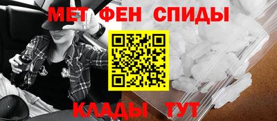 спиды Рязань