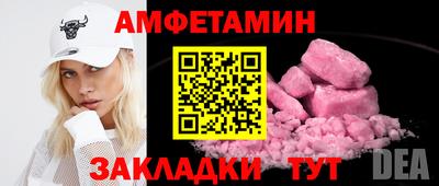 спиды Рязань