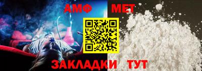 мефедрон Рыбинск