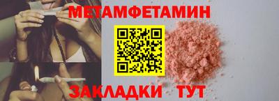 твердый Рузаевка