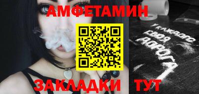 мефедрон Рыбинск