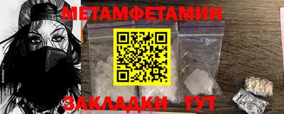 спиды Рязань