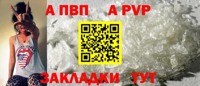 спиды Рязань
