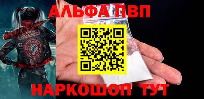 ГАЛЛЮЦИНОГЕННЫЕ ГРИБЫ Севастополь