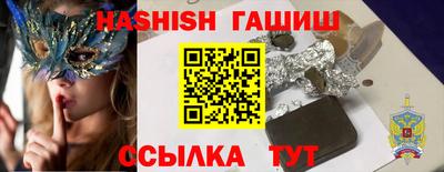 мефедрон Рыбинск
