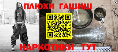 мефедрон Рыбинск