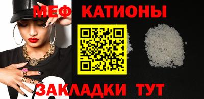 мефедрон Рыбинск