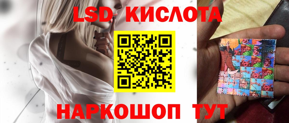 Пугачёв  LSD-25 экстази кислота  Лсд 25 экстази ecstasy  Вход с VPN 