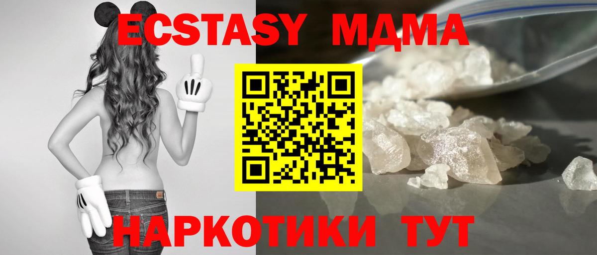 МДМА VHQ Пугачёв