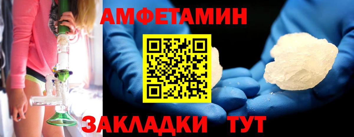 Первитин мет Пугачёв