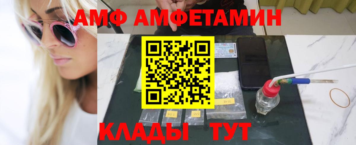 Метамфетамин Декстрометамфетамин 99.9%  Вход с VPN  Пугачёв  Метамфетамин Декстрометамфетамин 99.9% 