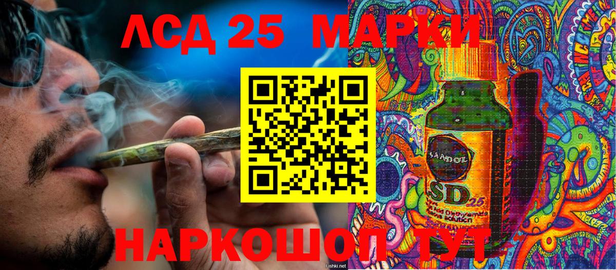 Меф   Пугачёв  Канабис  Вход с VPN  ГАШ  LSD-25  Меф МЯУ МЯУ  КОКАИН 