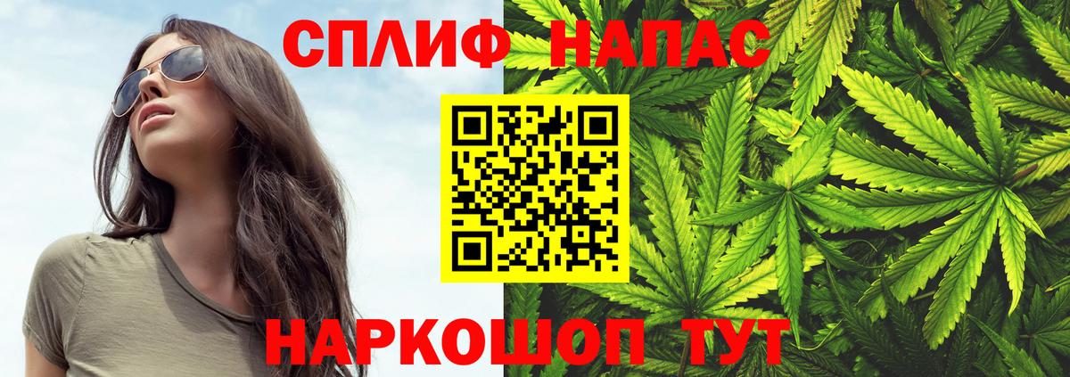 Канабис марихуана  Конопля THC 21%  Вход с VPN  Конопля Amnesia  Пугачёв 