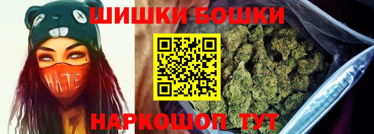 Бошки марихуана Bruce Banner Пугачёв
